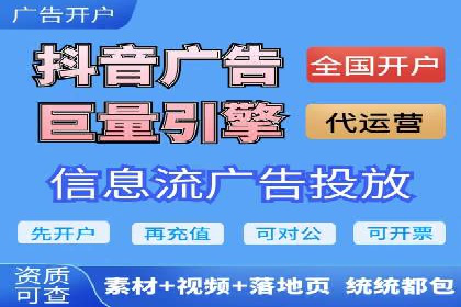案例展示：SEM公司助力企业实现全网营销布局