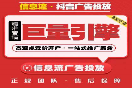金融行业SEM服务的创新应用与效果